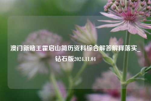 ‌突发 第112页